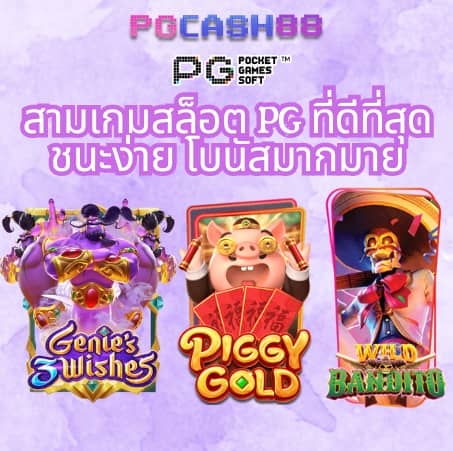 ผลการแข่งขันพรีเมียร์ลีก