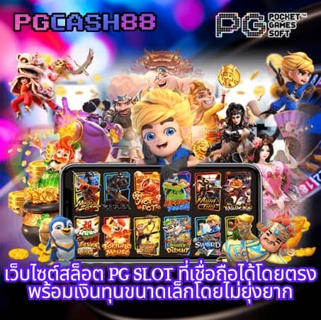 ผลการแข่งขันพรีเมียร์ลีก